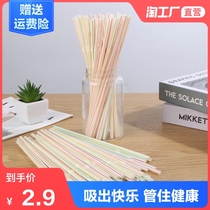 Creative handmade art straw disposable childrens drink color long straw single independent packaging elbow plastic