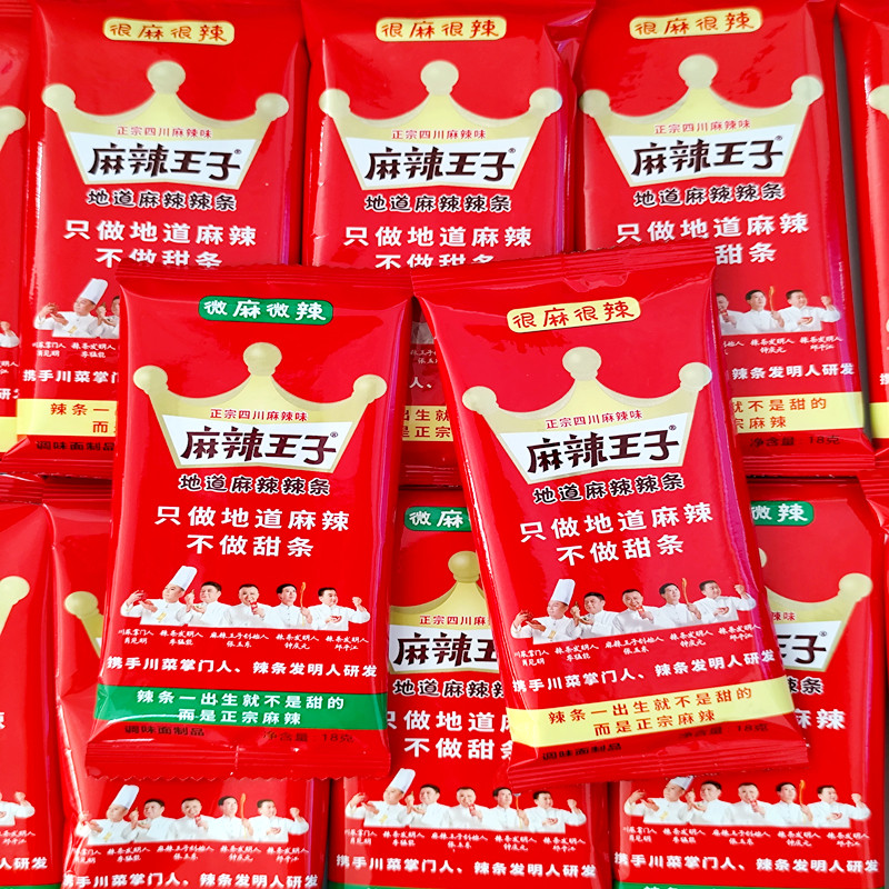 麻辣王子416g-麻辣王子416g促销价格、麻辣王子416g品牌- 淘宝