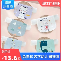 Baby Pure Cotton Sweat Scarves Baby Boy Separated Sweat Towel Cushion Back Nursery Whole Cotton Big Horn Embroidered Name Hanboy Girl Girl