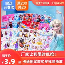 Children cartoon sticker stickers 3D three-dimensional bubble dinosaur kindergarten early education reward boy baby girl paste