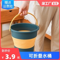 Foldable Bucket Car Car Wash Art portable outdoor fishing household large capacity water storage small thickening