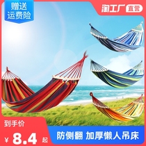 Hammock outdoor home swing double anti-rollover thickened canvas hanging lazy chair dormitory bedroom college students children
