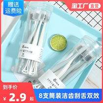 Toothbrush soft hair ultra-fine soft small wide headband tongue scraper macarons fresh home adult men and women couples family clothes