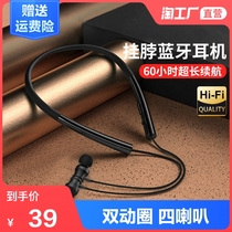 Suitable for Huawei wireless Bluetooth headset neck halter neck running sports magnetic suction 2021 new original