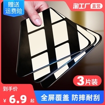 Red rice k30 tempered film k40pro mobile phone k20 millet redmik40 full screen k30s Supreme commemorative edition I 5g