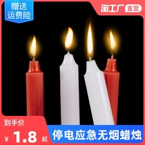 Candles home burn-resistant power outage emergency candlelight dinner dehumidification formaldehyde long pole old birthday New Year red and white smoke-free
