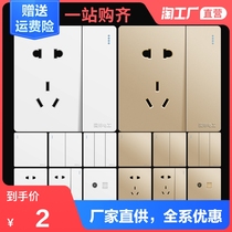 International electrician 86 switch socket panel porous one open 5 five five hole wall household concealed 16A air conditioning power supply