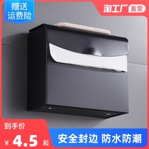 Black space aluminum non-perforated paper towel toilet carton sanitary carton toilet tissue rack toilet paper roll carton