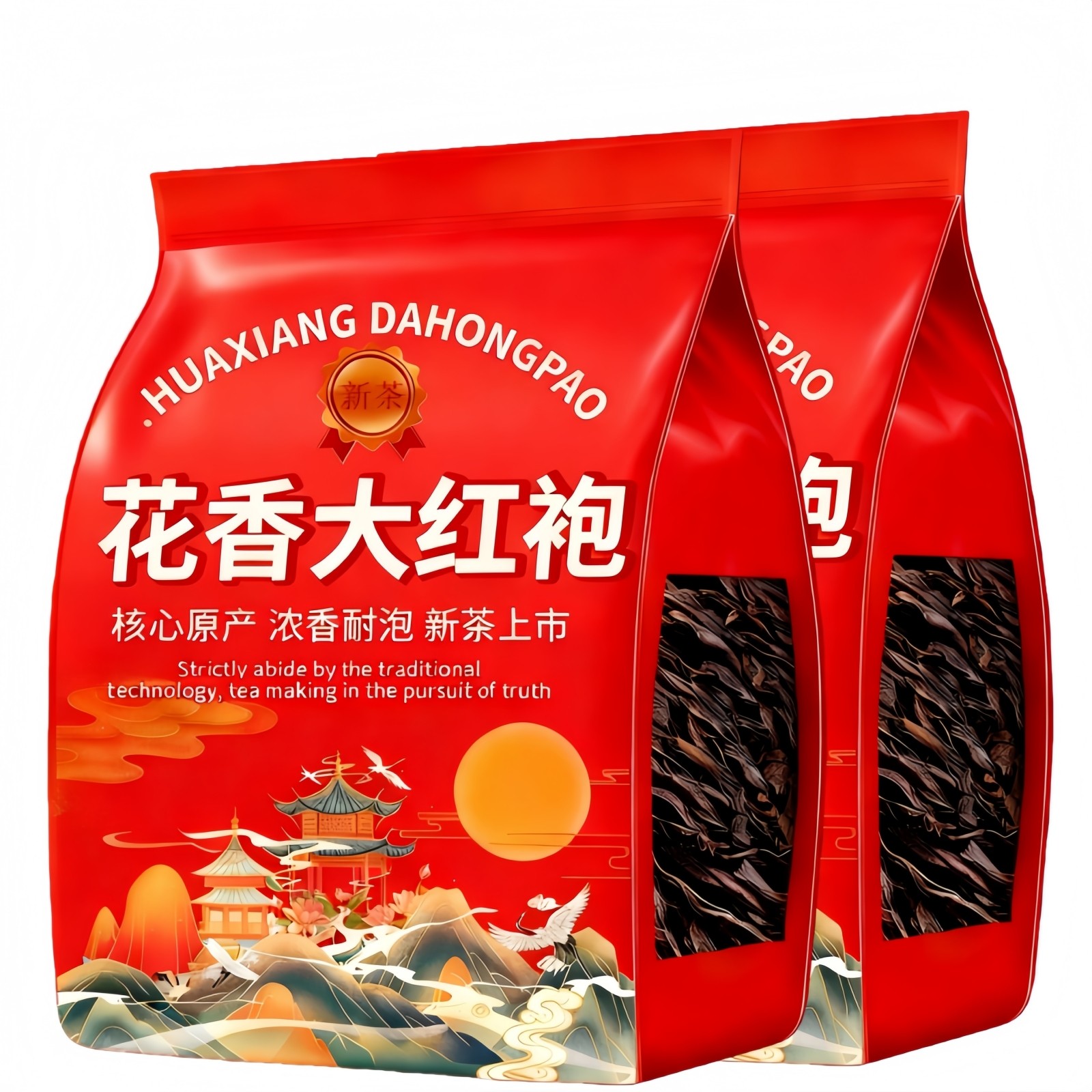 武夷岩茶肉桂一级-武夷岩茶肉桂一级促销价格、武夷岩茶肉桂一级品牌- 淘宝