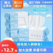 10 packaging washcloth disposable cotton thickening face cleaning face men and women facial cleanser soft tissue paper removal face towel
