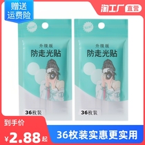 36 dress anti-walking light sticking shirt shoulder strap Invisible Non-slip Line with chest neckline Neckline Neckline