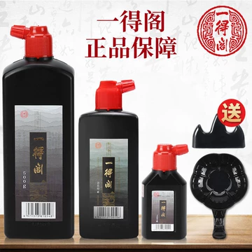 書道用墨　首都八景墨　北京一得閣・北京墨汁厰製 正大筆莊《一得閣精制墨汁》北京一得閣精制100g / 500g 一得閣