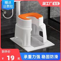 Mobile toilet old man sitting in toilet pregnant women urine drum indoor pelvic pelvic adult portable stool