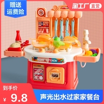 Childrens home kitchen toy combination set Baby little girl 3 cooking boy cooking 6 years old simulation kitchenware