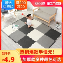Foam floor mat thickened household baby childrens climbing mat splicing puzzle floor mat anti-fall foam mat Bedroom crawling mat