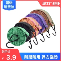 Motorcycle strap electric car elastic rope bicycle beef tendon binding belt luggage rubber band rope binding rope