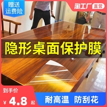 Furniture film high temperature resistant high grade anti-scalding solid wood table coffee table marble sticker countertop transparent protective film