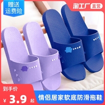 2021 New Japanese summer couple bathroom slippers summer non-slip bath for men and women home indoor sandals
