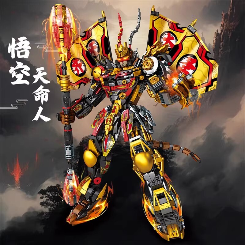 孙悟空的积木玩具-孙悟空的积木玩具促销价格、孙悟空的积木玩具品牌- 淘宝