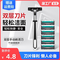 Manual razor razor blade Double razor blade Shaving knife shaving knife Mens and womens vintage blades