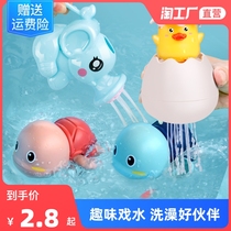 Baby bath toys children swimming water play small turtle shower boys and girls shake sound playing water little yellow duck toys