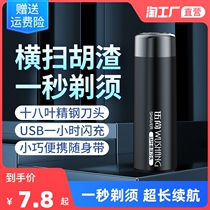 Electric shaver men shave knives small portable beard washed with bearded knife boyfriends razor charge styling