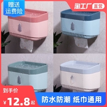 Punch-free creative waterproof paper towel rack toilet paper box toilet paper towel box toilet toilet paper rack pumping paper box