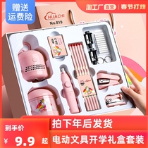 Electric Stationery Set Gift Box Opening Gift Pack Ten Set of Children's First and Second Grade Pupils Learning Supplies New Year Kindergarten Birthday Gift Boys and Girls Blind Bag Set