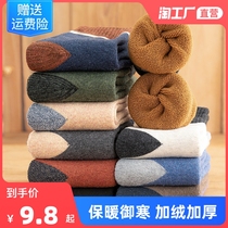 Plus velvet thick socks men are warm in autumn and winter cotton deodorant sweat Japanese wool ring long tube cotton socks