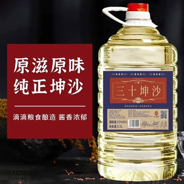 贵州茅台镇53度原浆酒-贵州茅台镇53度原浆酒促销价格、贵州茅台