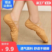 Dance shoes Children female soft-soled practice children dance adult male and female body cat paw Classical girls ballet shoes