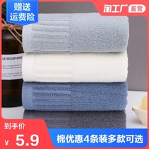 4 packs of towels pure cotton adult face washing and bathing household men and women soft water absorption is not easy to lose hair wholesale family