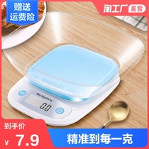 Kitchen scale electronic scale 0 01g precision weighing device electronic scale Household small baked food grams small scale number of degrees