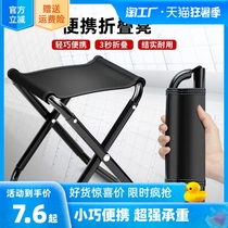 Outdoor folding stool portable fishing chair ultra-light pony stool camping chair folding chair camping small bench
