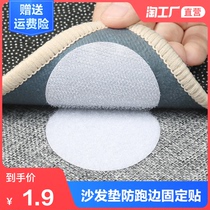 Sofa cushion holder Bed sheet non-slip fixed stickers Household quilt anti-run nylon needle-free invisible patch velcro