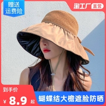 Summer anti-UV shading hat woman hollowed-out straw hat black rubber hat butterfly knot large eave covered face sunscreen fisherman hat