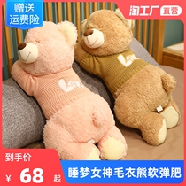 Groveling Bear Panda Boy doll Sleeping With Pillow Plush Stuffed Toy Girl Super Size Bear Doll Dog Bear Gift