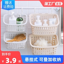 (New users exclusive) Hanging storage basket bathroom hanging basket small bath basket bathroom plastic bath basket storage