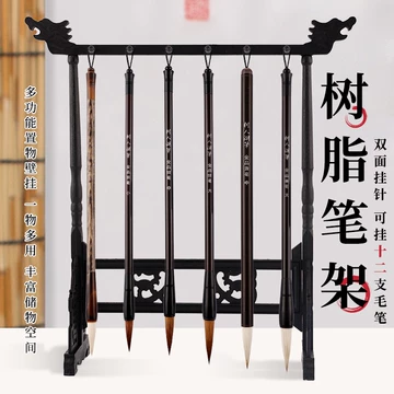 中国美術 古竹 刻 双龍 筆架17.5cmx3.5cm文房四宝(K-HA477)