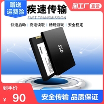 Solid State Drive SSD500G Desktop Laptop Universal 128G High Speed SATA Interface Solid State 2 5 Inch