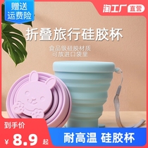 Silicone folding Cup food grade travel retractable foldable water Cup folding Cup portable drinking water temperature resistant