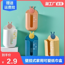 Wall-mounted cute tissue box Household kitchen bedroom creative pumping tube Wet tissue napkin storage box