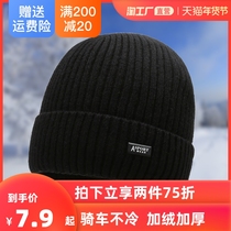 Outdoor mens hat autumn and winter hat mens bag head hat wool hat Tide brand winter cycling thick warm knitted hat
