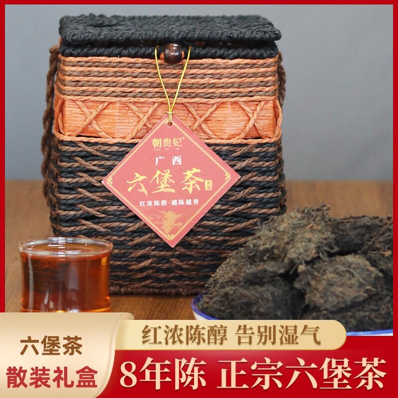 陈香六堡茶礼盒-陈香六堡茶礼盒促销价格、陈香六堡茶礼盒品牌- 淘宝