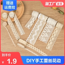 Lace hollow lace accessories DIY handmade fabric Bedding curtains Clothes accessories materials Tablecloth curtain fabric