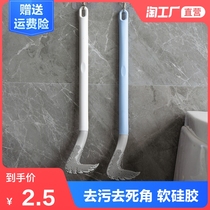 Golf silicone toilet brush no dead corner household toilet artifact toilet wall-mounted Net red silicone toilet brush