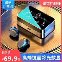 True wireless Bluetooth headset high-end mirror digital display mini invisible in-ear running sports noise reduction long battery life