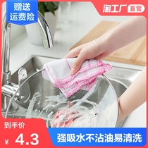 Dishwashing cloth non-oil dishwashing cloth absorbent non-hair thickening towel kitchen supplies household cleaning cloth towel artifact