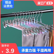 Wardrobe household drying pants hanger jk skirt clip clip incognito stainless steel strong pants drying rack hanging pants rack underwear