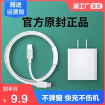 Apple PD fast charging data cable iPhone12 charging X mobile phone 11pro flash charging original typec to 20w